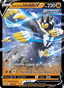 Rapid Strike Urshifu V from VMAX CLIMAX 2021