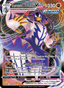 Rapid Strike Urshifu VMAX from BRILLIANT STARS 2022