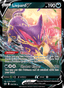 Liepard V from CHILLING REIGN 2021