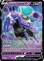 Shadow Rider Calyrex V from CHILLING REIGN 2021