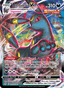 Umbreon VMAX from BRILLIANT STARS 2022