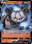 Chandelure V from FUSION ARTS 2021