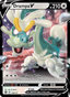 Drampa V from BRILLIANT STARS 2022