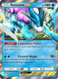 Suicune EX from CLASSIC COLLECTION 2021