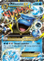 M Blastoise EX from EVOLUTIONS 2016