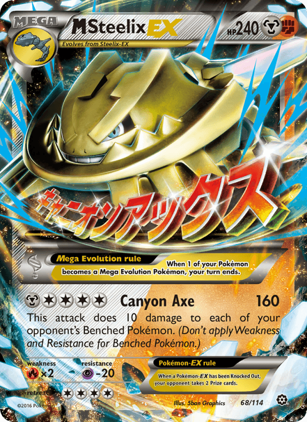 STEAM SIEGE 2016 card - Pokemon