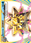 Starmie BREAK from EVOLUTIONS 2016