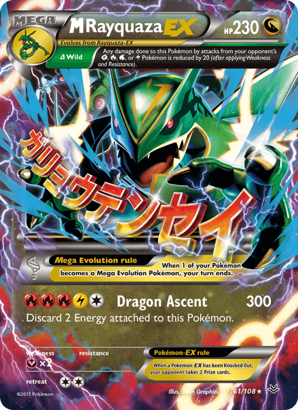 ANCIENT ORIGINS 2015 card - Pokemon