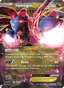 Hydreigon EX from SUPER ELECTRIC BREAKER 2024